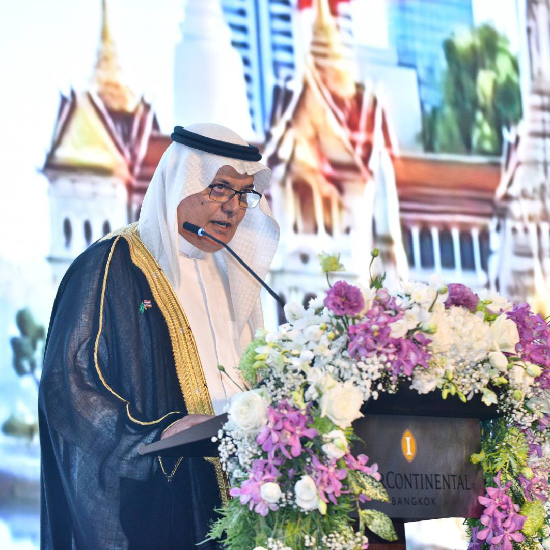 เอกอัครราชทูตราชอาณาจักรซาอุดีอาระเบียประจำประเทศไทยกล่าวสุนทรพจน์บนเวที