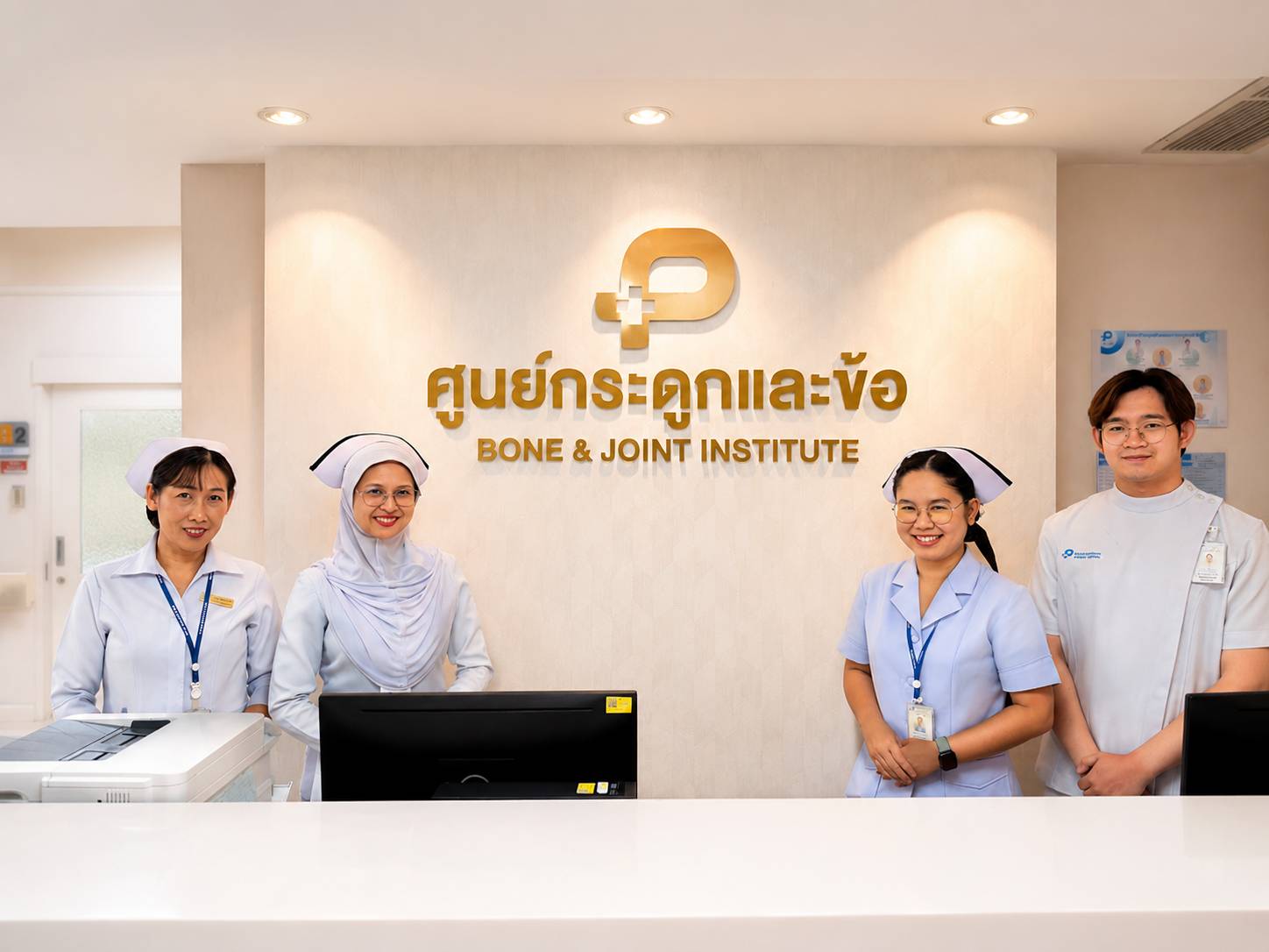 Orthopedic Center Banner