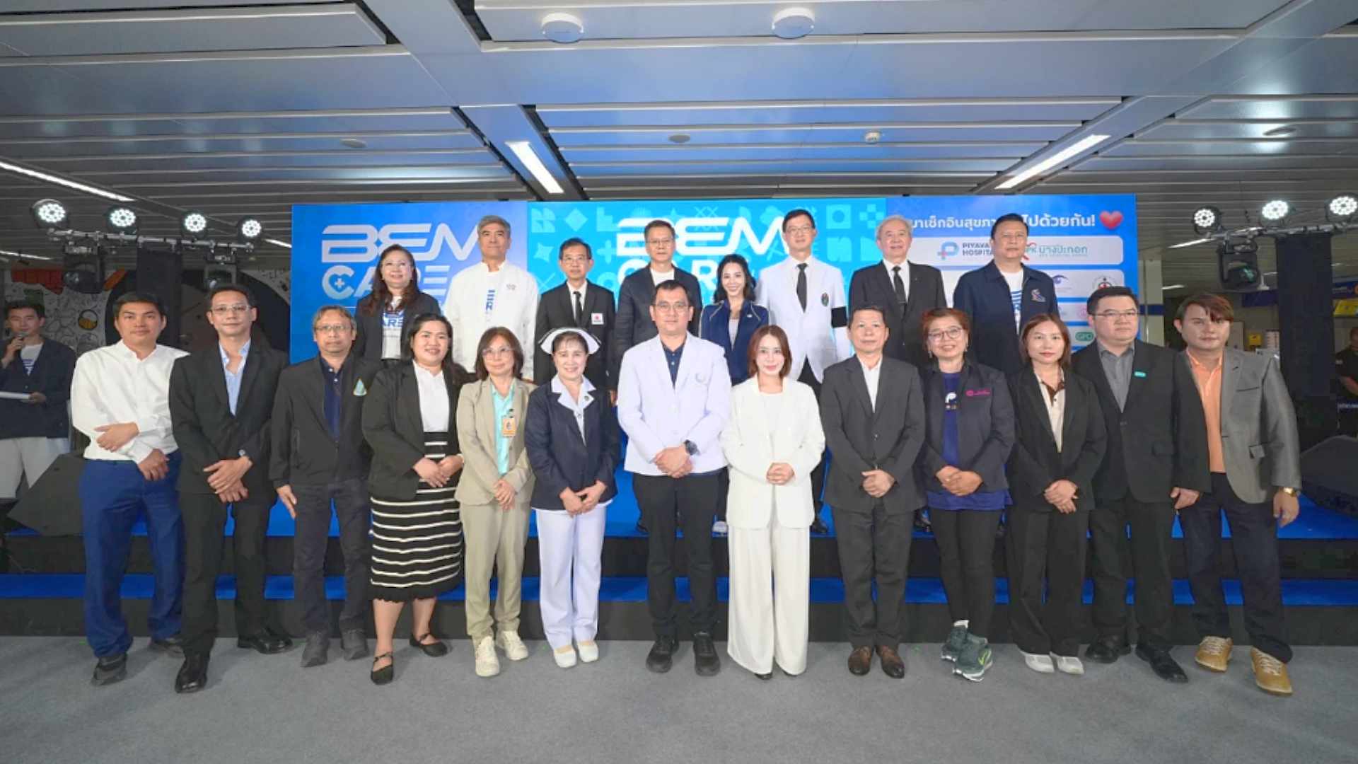BEM CARE 2026 Opening Highlights 1