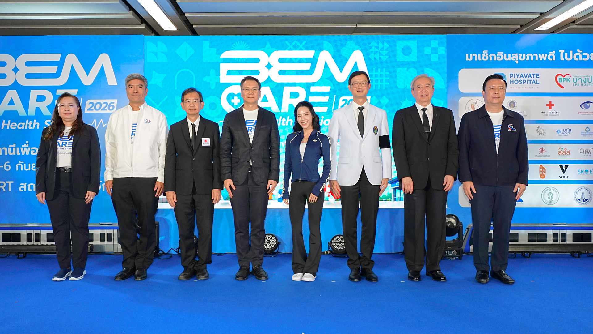BEM CARE 2026 Opening Highlights 2