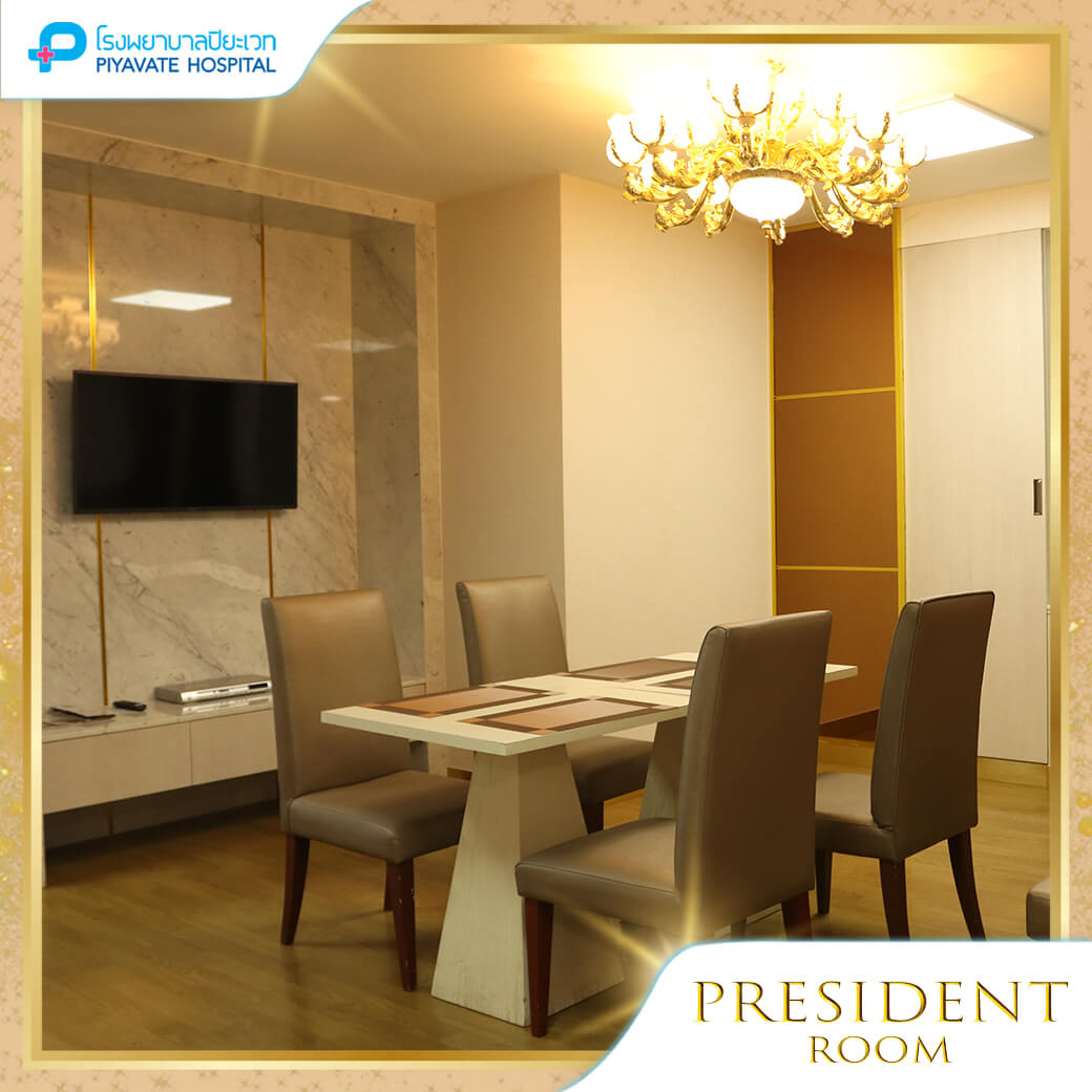 President Room2