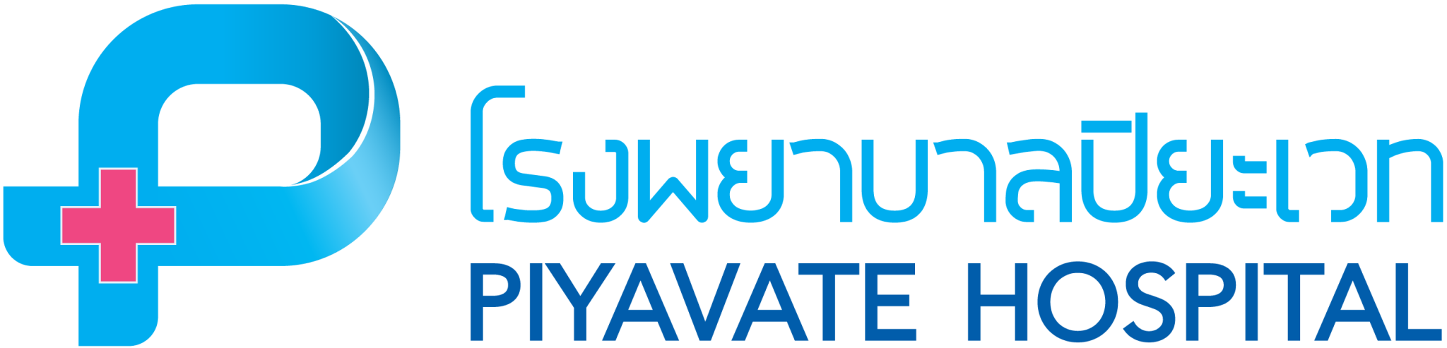 Piyavate Hospital