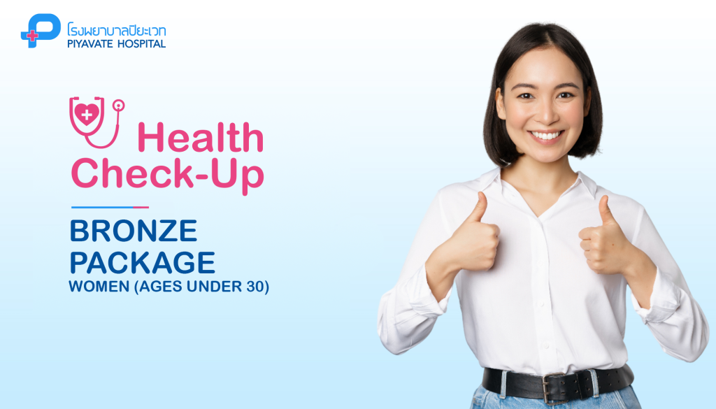Health Check-Up Package: Bronze Program for Women (Ages Under 30)