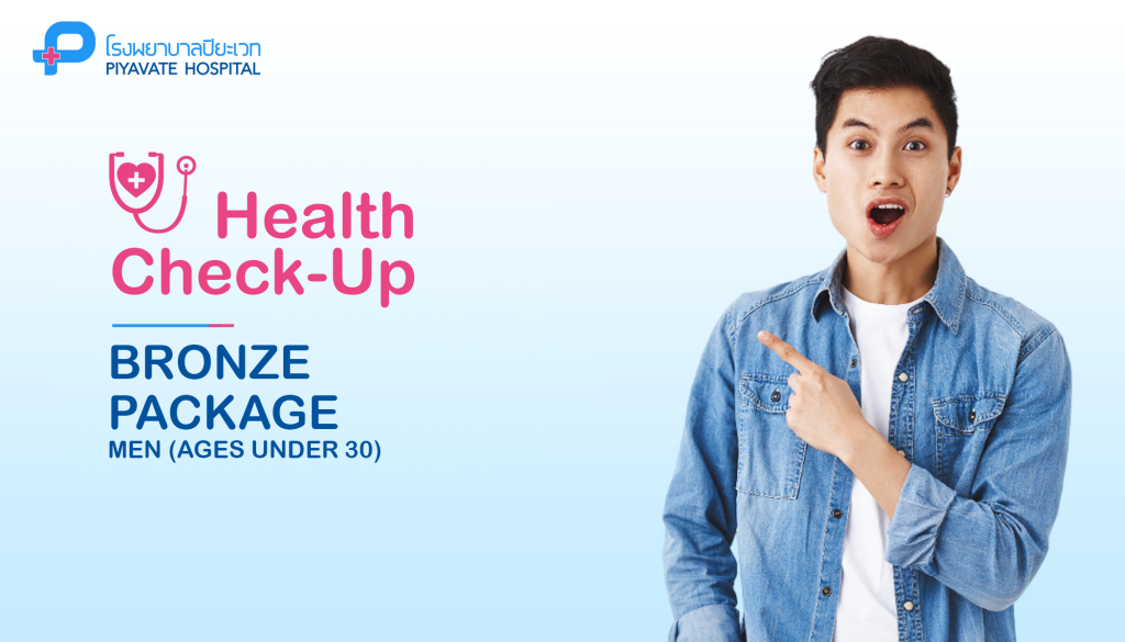 Health Check-Up Package: Bronze Program for Men (Ages Under 30)