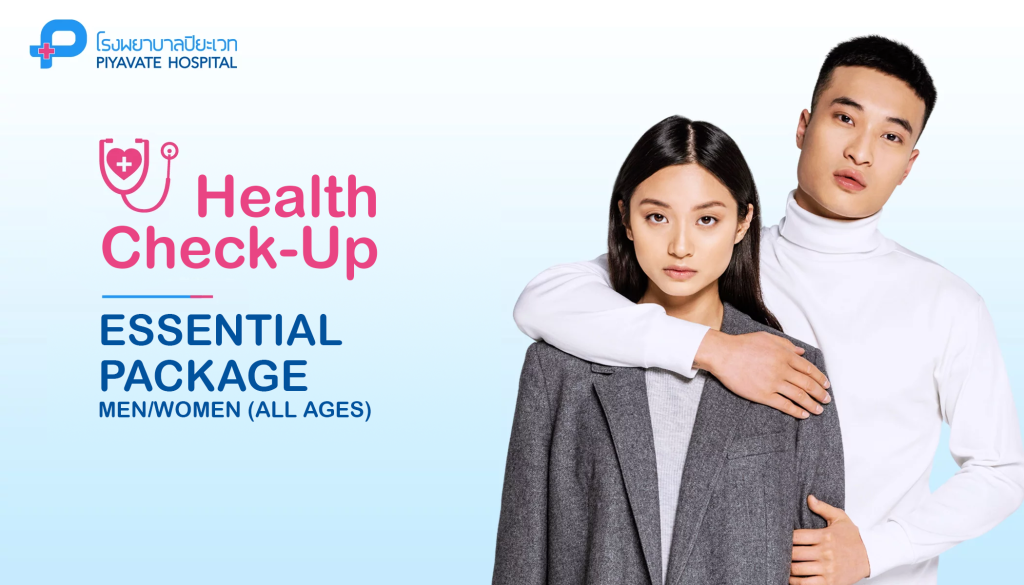 Health Check-Up Package: Essential Program for Man & Woman (All Age)
