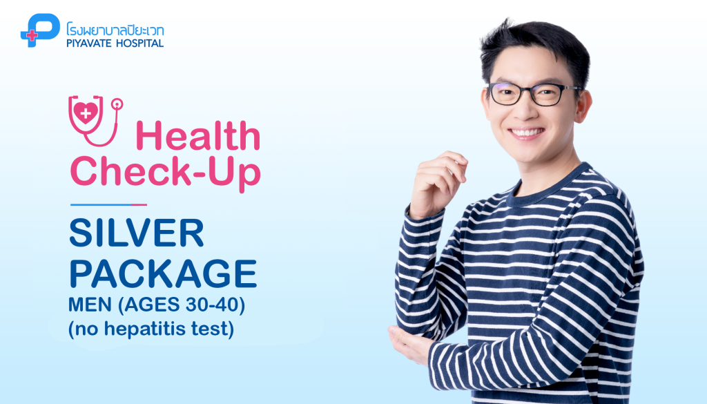 Health Check-Up Package: Silver Program for Men (Ages 30-40) (no H-Test)