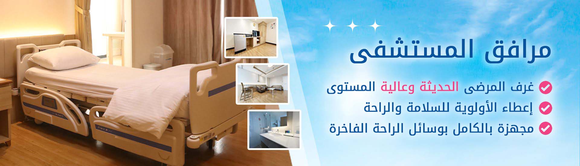 Home - Top Carousel Banner (AR) - 3