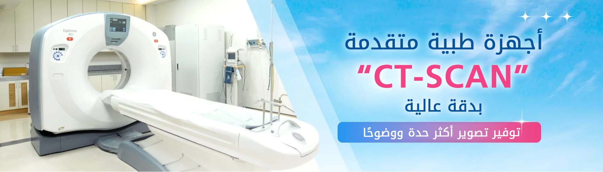 Home - Top Carousel Banner (AR) - 4