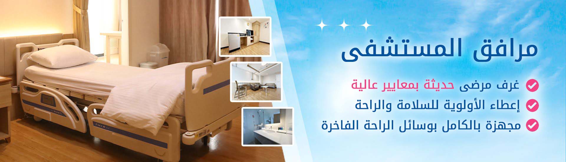 Home - Top Carousel Banner (AR) - 3