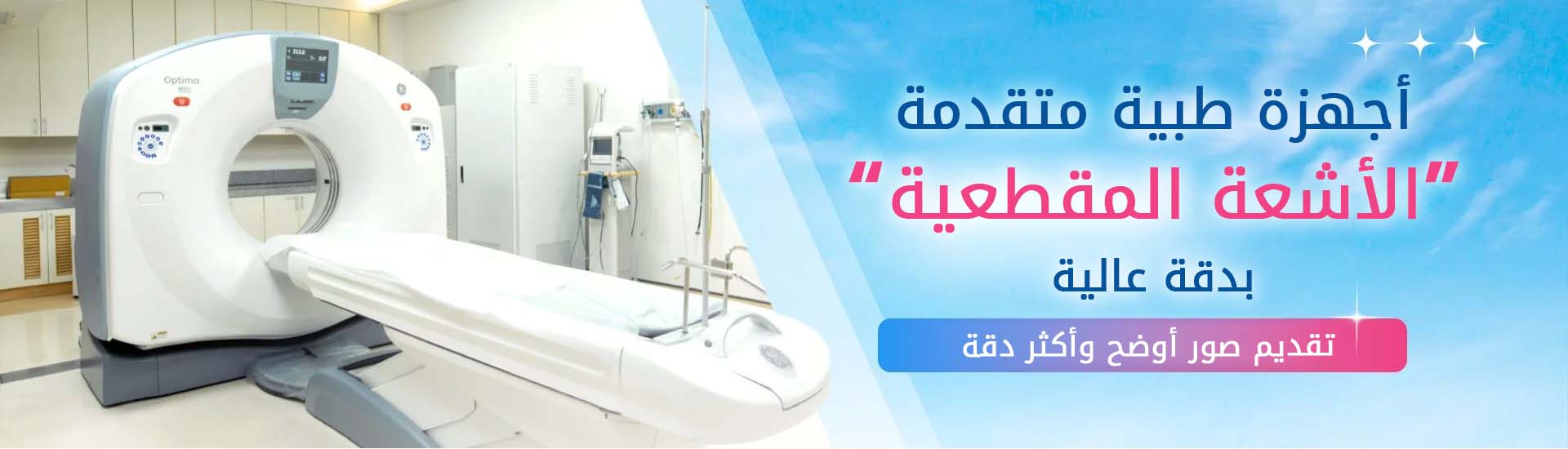 Home - Top Carousel Banner (AR) - 4