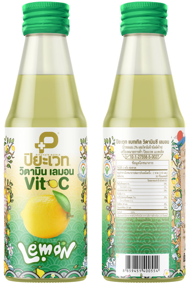 Hiroshima Lemon Sparkling Vitamin C Naturally Boost Collagen & Promote Radiant Skin from Within