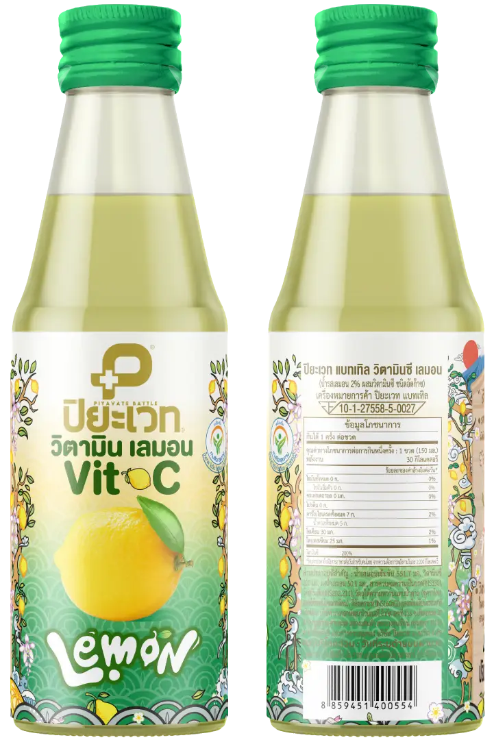Hiroshima Lemon Sparkling Vitamin C Naturally Boost Collagen & Promote Radiant Skin from Within
