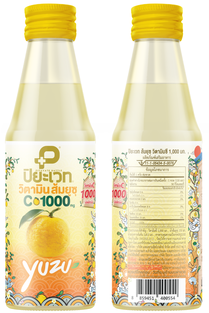 น้ำส้มยูซุ C1000 – เสริมภูมิคุ้มกันขั้นสุด ด้วยคุณค่าสารอาหารจากธรรมชาติ