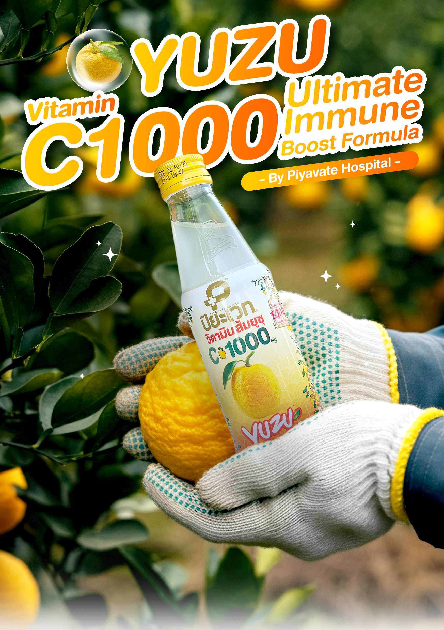 Yuzu Juice C1000 – Boost your immune system with natural nutrients