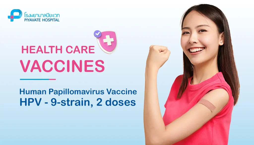 3.1.16.3 - HPV 9-2 - EN