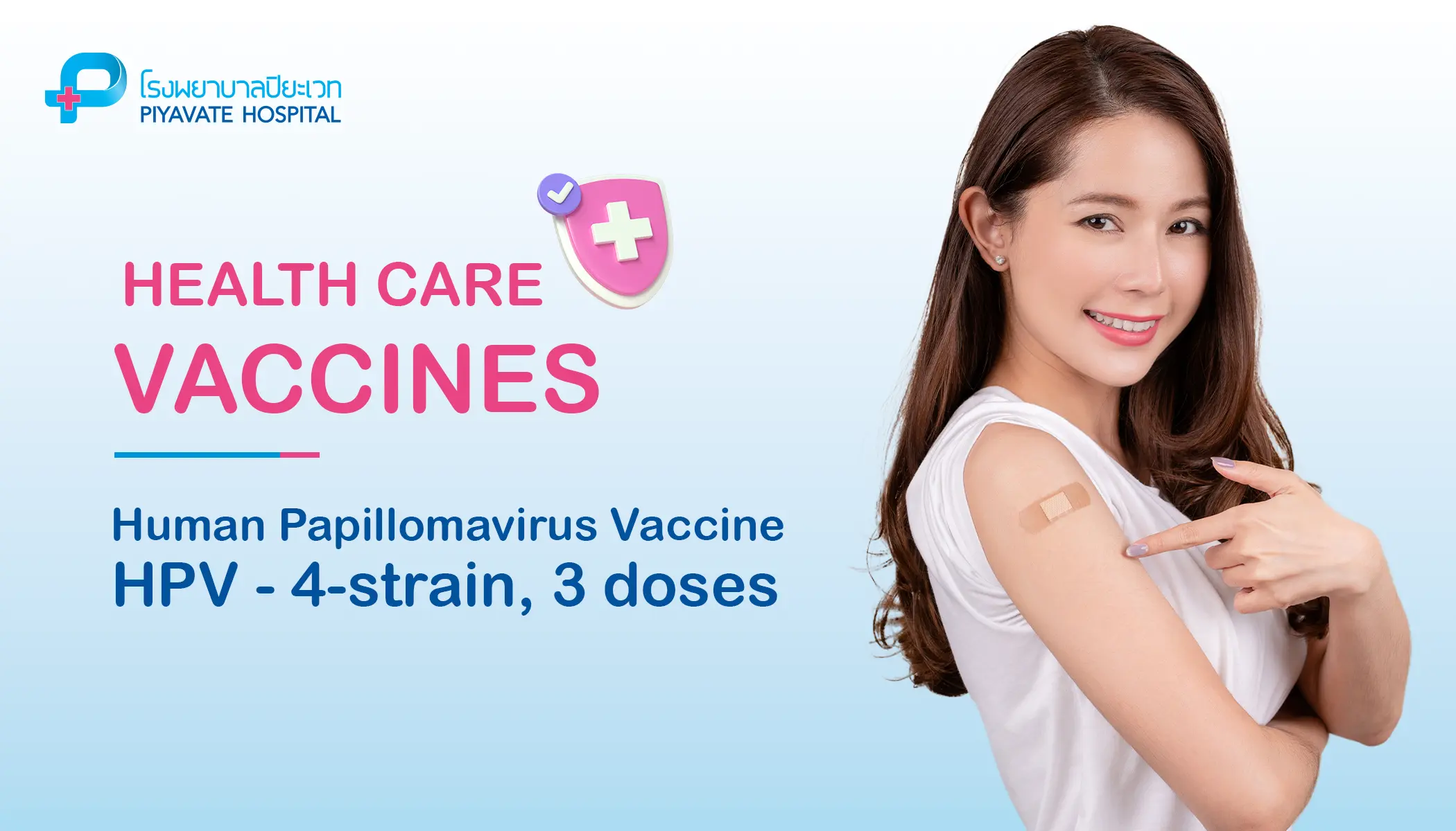 3.1.16.4 - HPV 4-3 - EN