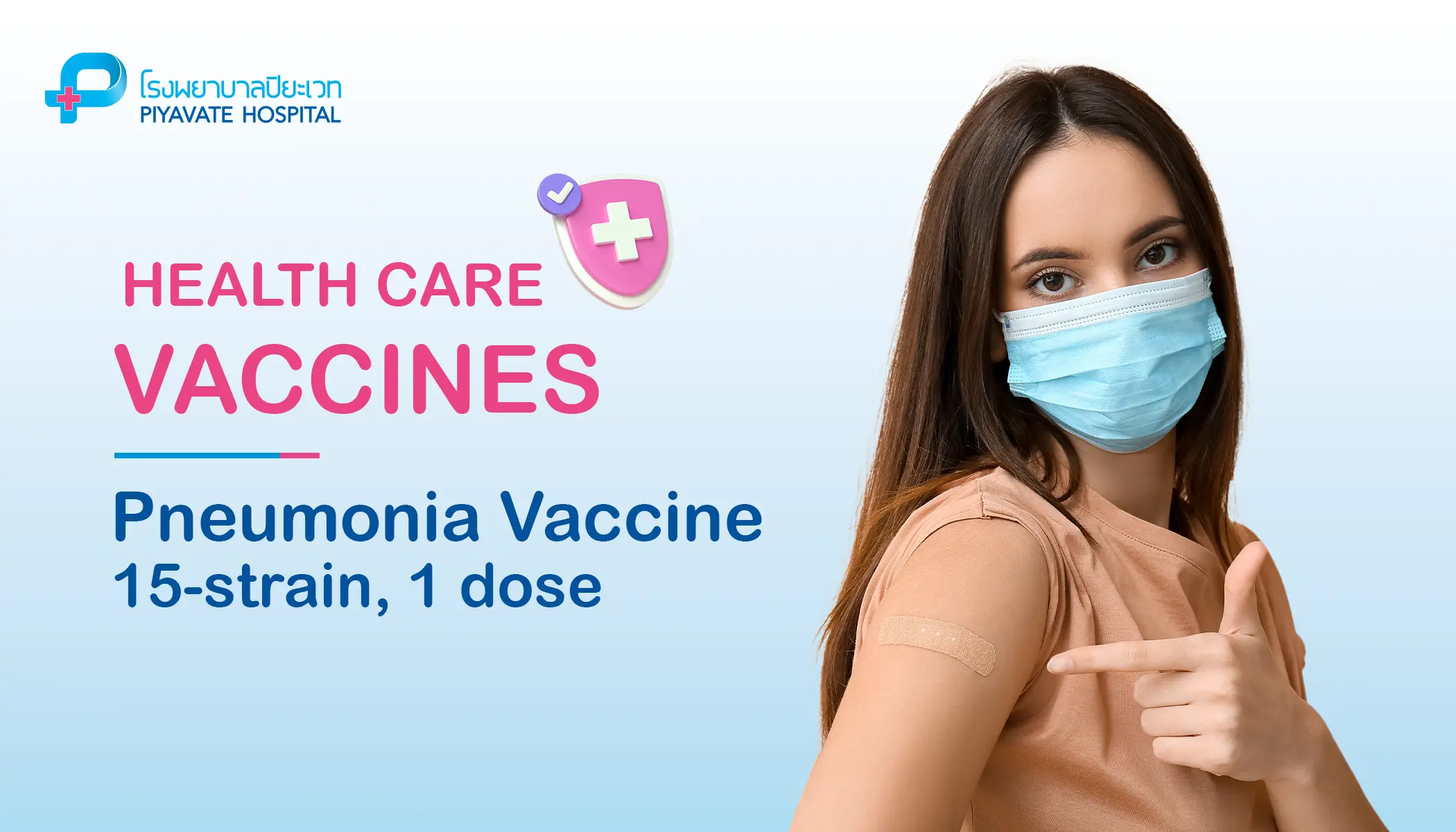 Pneumonia vaccine, 15-strain, 1 dose