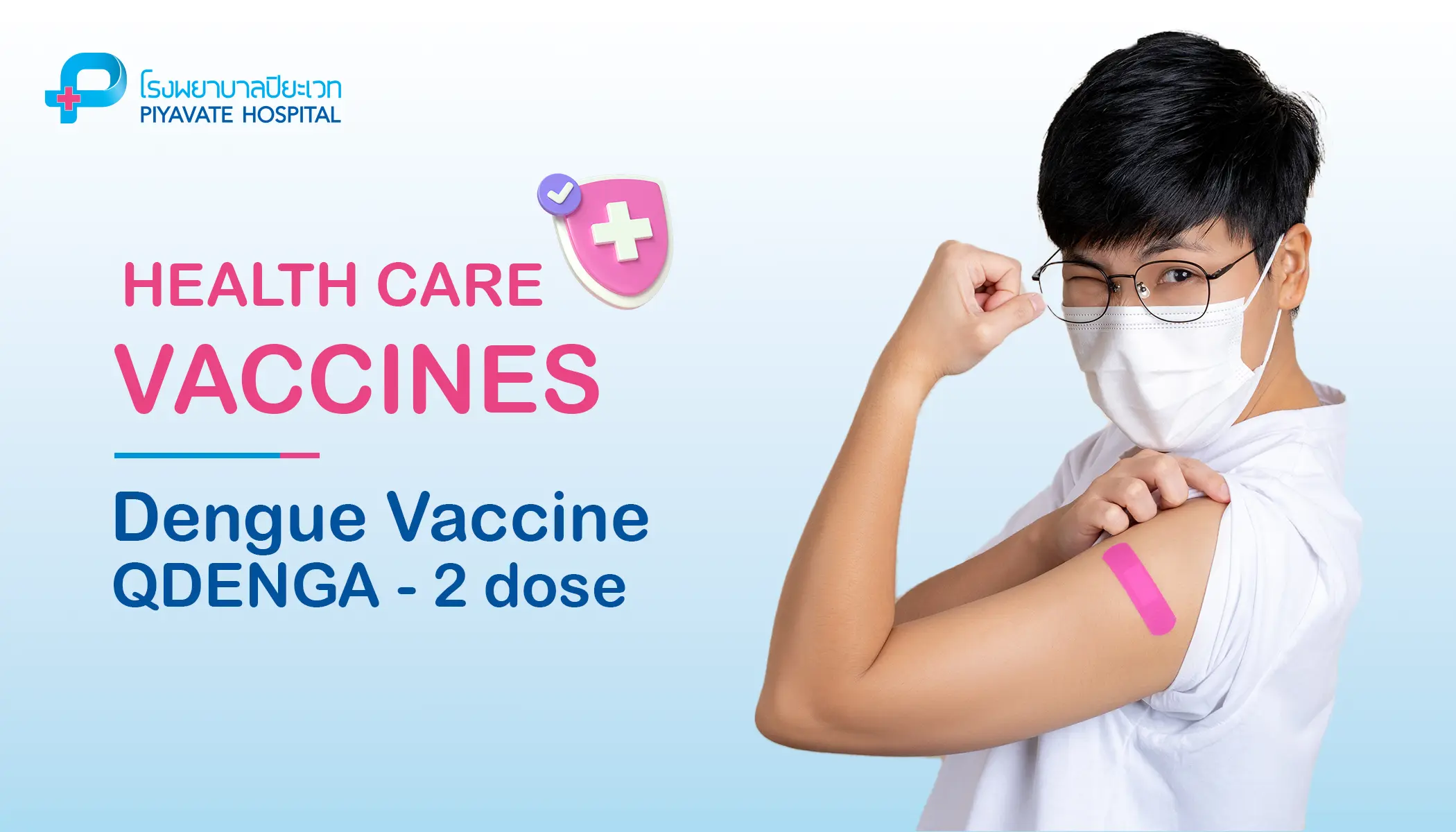 Dengue vaccine (QDENGA), 2 doses