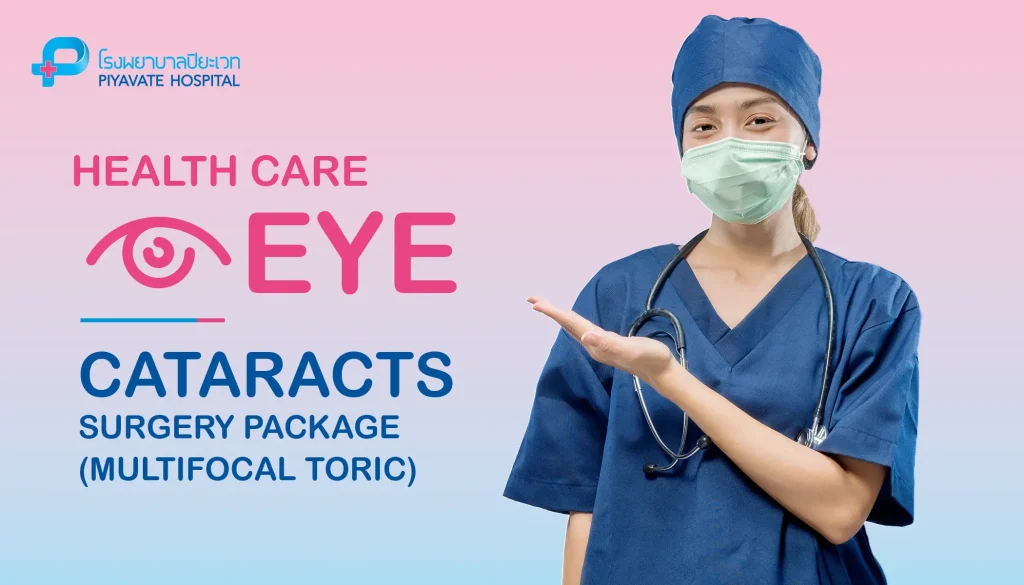 Cataracts Surgery Package Multifocal Toric - EN