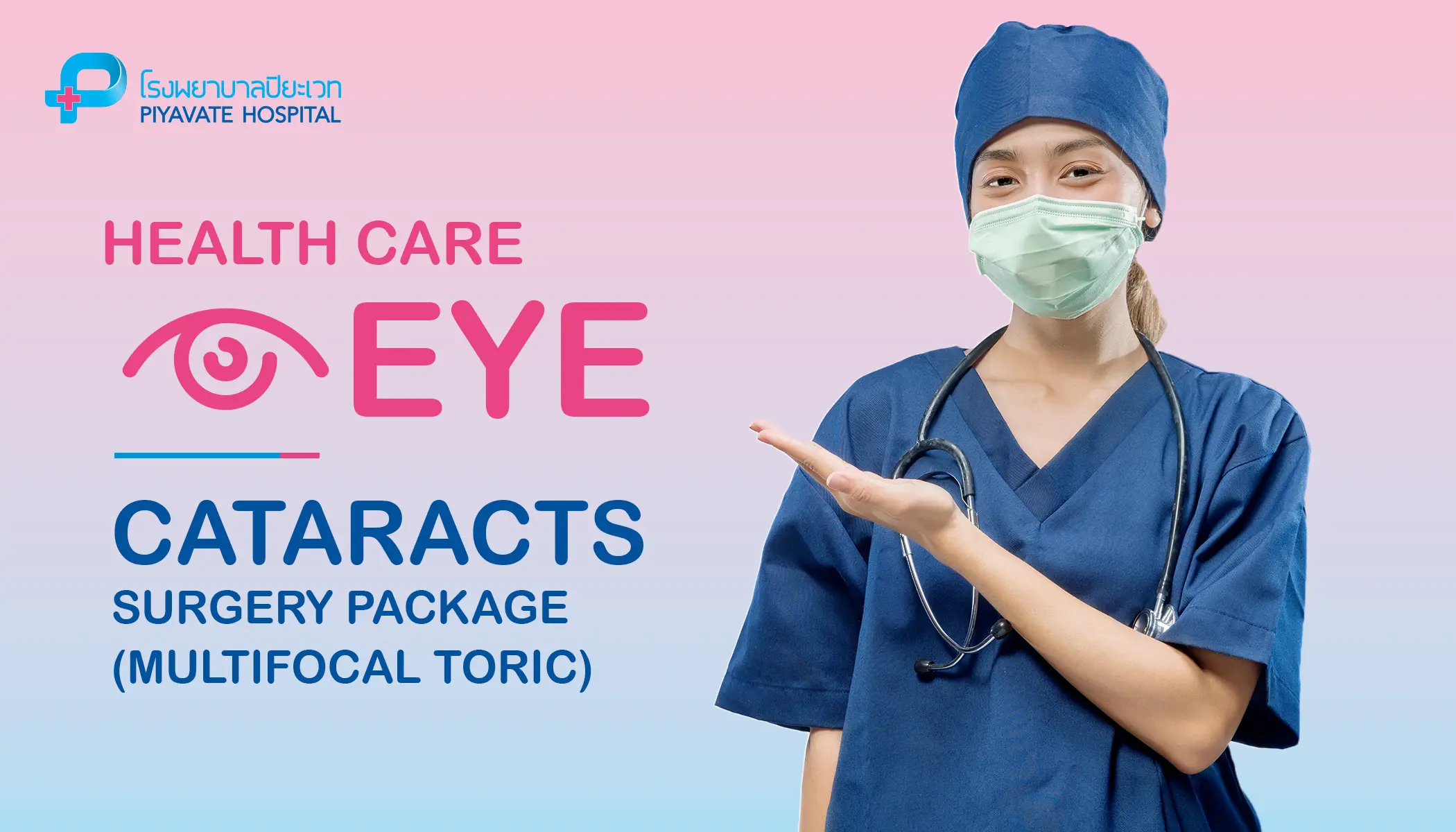 Cataracts Surgery Package Multifocal Toric - EN