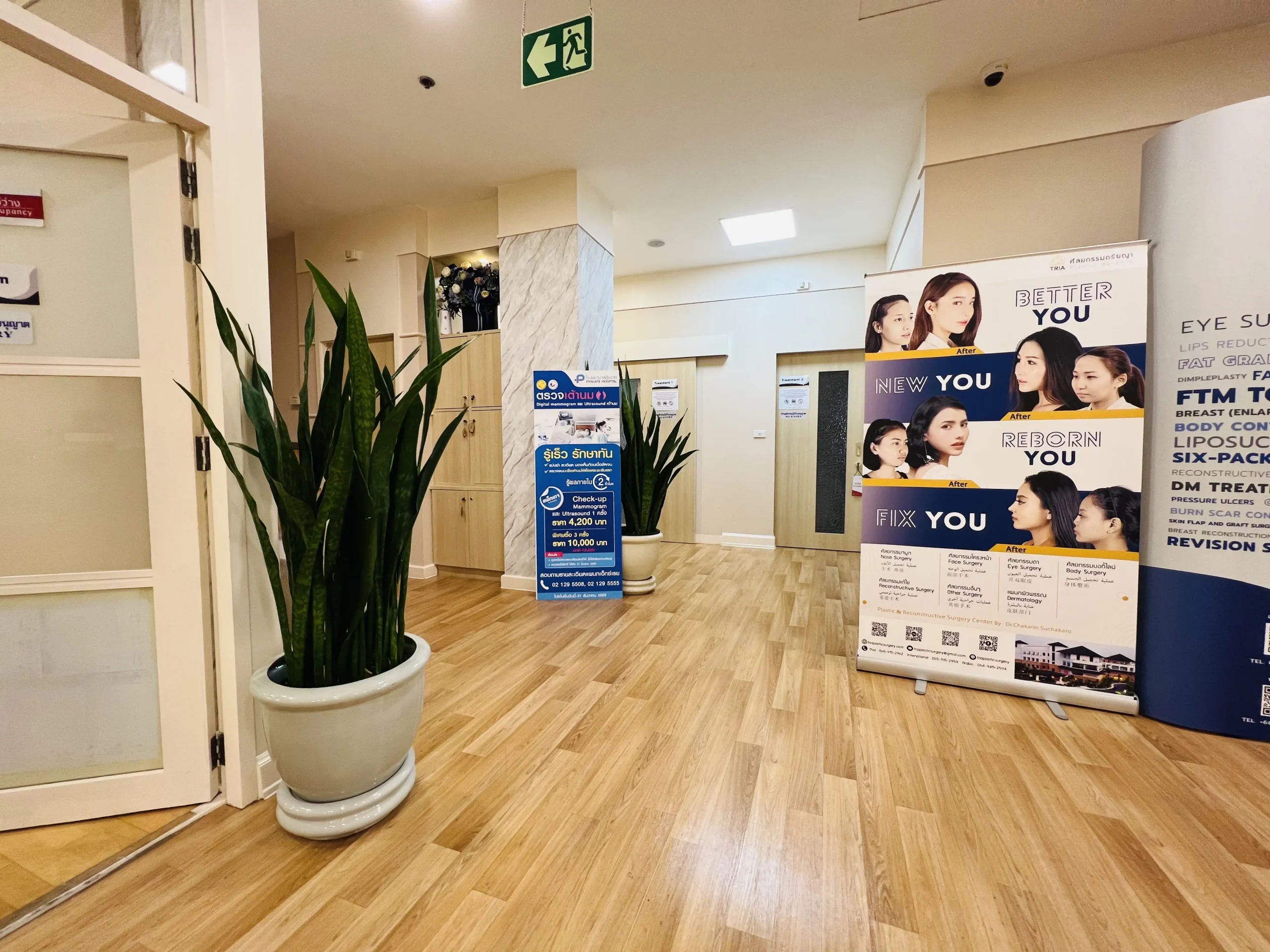 Plastic Surgery Center - 2