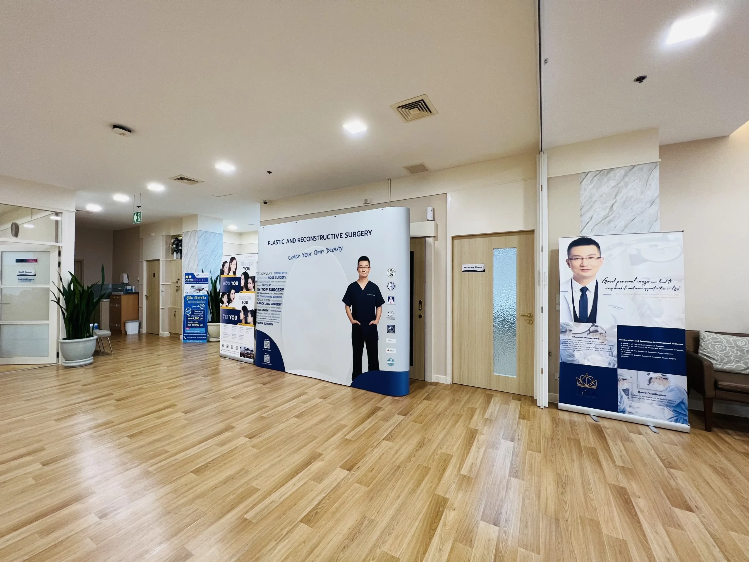 Plastic Surgery Center - 3