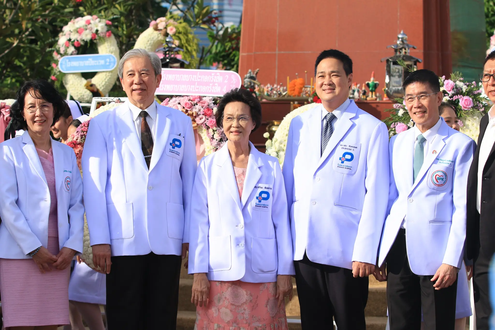 King Chulalongkorn Memorial Day Ceremony 2025