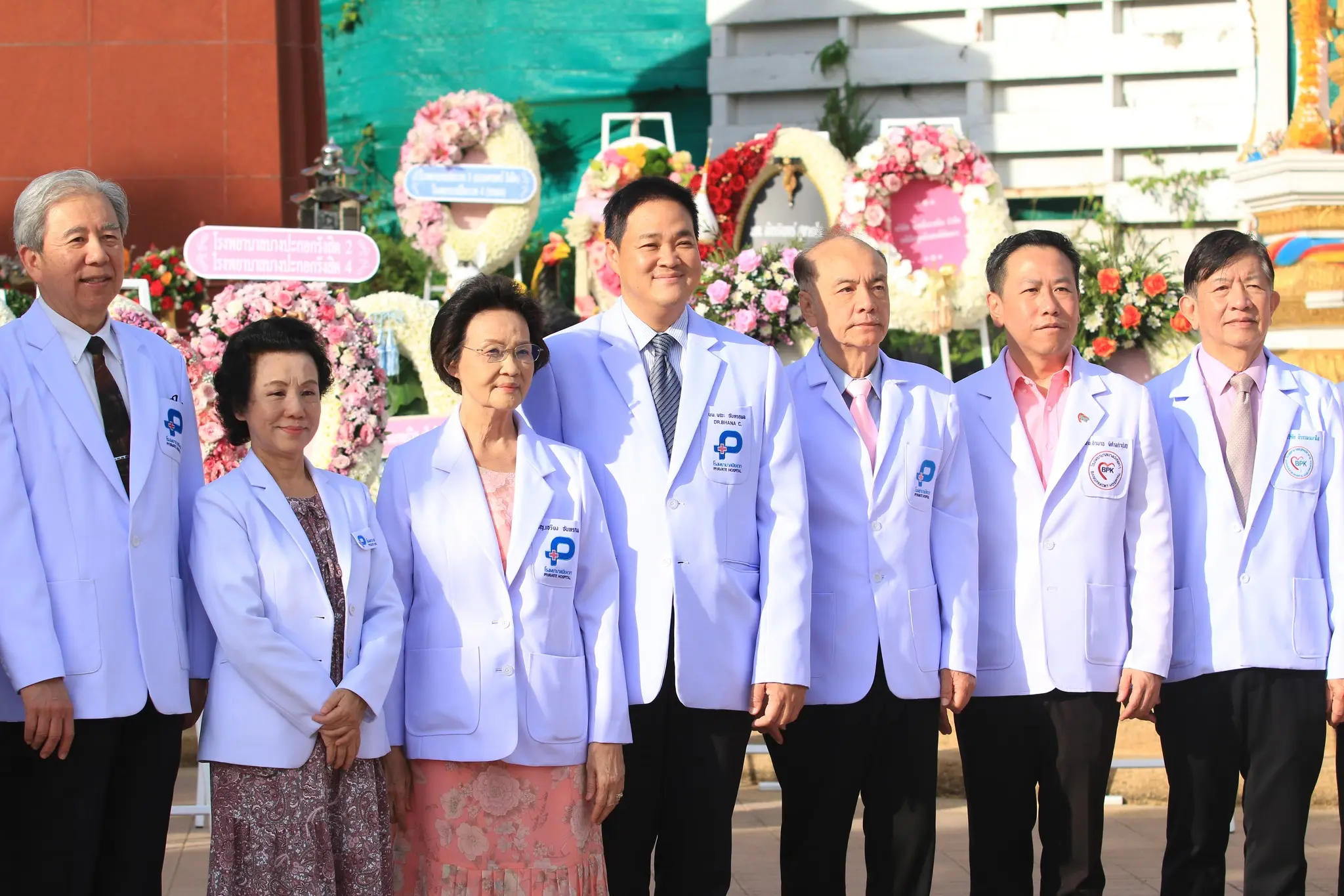 King Chulalongkorn Memorial Day Ceremony 2025