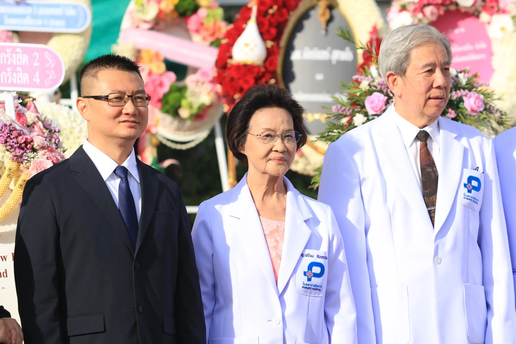 King Chulalongkorn Memorial Day Ceremony 2025